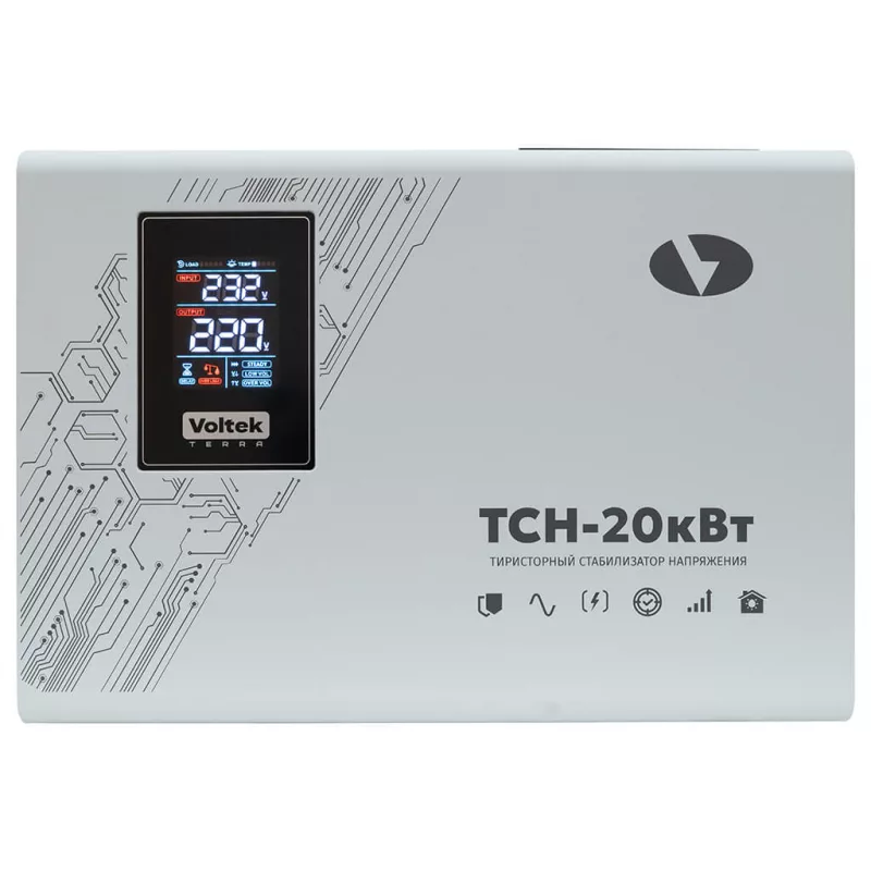 Voltek ТСН-20кВт